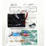 MK-310 5種のタイマーを搭載した小型リレー付き万能タイマーキット マイコンキットドットコム