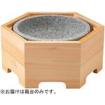 90121830 木製六角ビビンバBOX 福井クラフト