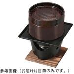 75005342 超耐熱 Φ147蒸しセイロ用目皿 福井クラフト