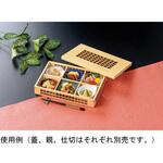 21286185 木 尺0 長手格子ナスカ玉手箱 親 福井クラフト