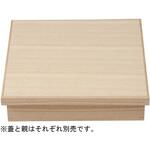 22160720 木製8.5寸 松花堂 楢 蓋 福井クラフト