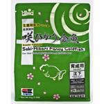 咲ひかり 金魚 育成用 沈下 1kg キョーリン