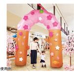 33-12-6-1 エアブローアーチ サクラ 幅325×高さ330cm アズワン