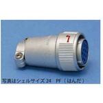 NR2010PF NRプラグ シェルΦ20・10極 七星科学研究所