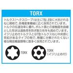 EA611GV-15 [Bore Torx]ドライバービット EA611GVシリーズ エスコ