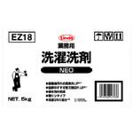 4703 業務用洗濯洗剤NEO 横浜油脂工業(Linda)