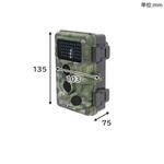 AUTMTSHNA 置くだけ簡単「トレイル防犯カメラ」 サンコー(電子機器)