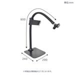 GRNSTDSBK 横向き寝・仰向け寝対応スマホアーム「がっちり持って手」 サンコー(電子機器)