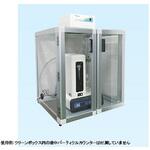 HIAC 9703+用クリーンボックス アズワン