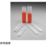 3110-0500 丸底遠沈管 キャップなしの半透明タイプ 50mL 1箱 10本×1包入 Thermo Scientific Nalgene