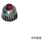 1303900 BeeRex電動ノット型カップブラシSUS0.35 BEX-KCSUS アズワン
