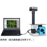 ハンディ蛍光顕微鏡CCDカメラ アズワン