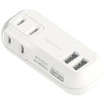 WM-27 旅行用2AC2USB 2.4A リバーシブル 自動識別 ホワイト カシムラ