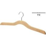 61-757-99-1 木製和装用ハンガー クリア 平型 W51cm アズワン