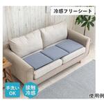 冷感フリーシート 約40×120cm アズワン