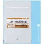 G40-5721 ムラサキイモ色素 pH指示薬 アズワン
