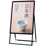 PGSK-A1KB ブラック A1片面 屋内用 トレード