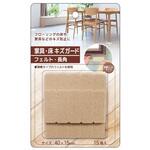 887420 家具・床キズガード(フェルト・長角)15P レモン