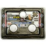 14783 システムマット3口用 一体型ワイド 美感(バーナー間 26～27cm) 14783 三菱アルミニウム