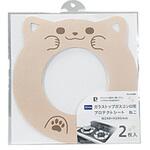 HB6803 ガラストップガスコンロ用プロテクトシートねこ2枚入   HB-6803 パール金属