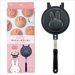 ALHOC1 スケーター アルミホットケーキメーカー miffyベージュ ALHOC1 スケーター