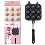 ALOCT1 スケーター ベビーカステラメーカー miffyベージュ ALOCT1 スケーター