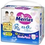 メリーズ エアスルー パンツ ビッグより大きいサイズ24枚 花王