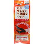 足の冷えない不思議な靴下 レギュラーソックス厚手 ブラック フリーサイズ 小林製薬