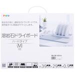 溶岩石ドライボード アサヒペン