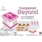 07BY02 completed Beyond みんなの保存食