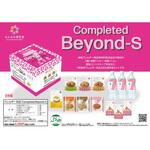 completed Beyond-S みんなの保存食