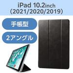 ipadケース 第7世代