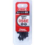 チェーンソー替刃 BIGMAN(ビッグマン)