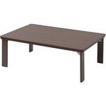 こたつ本体 こたつテーブル80×60/105×70cm YAMAZEN(山善)