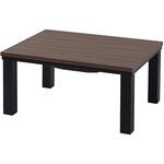 こたつ本体 こたつテーブル80×60/105×70cm YAMAZEN(山善)