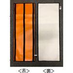 EG10035 耐切創配管保護シートEasy Guard (TM) NEXCO中日本