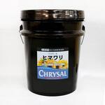 クリザール ヒマワリ クリザールジャパン