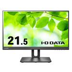 LCD-D221SV-F/S 「5年保証」100Hz対応&フリースタイルスタンド ワイド液晶ディスプレイ I ・O DATA(アイ・オー・データ)