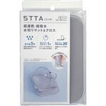 STTA(スッタ) 水切りマット&クロス Sサイズ アイオン