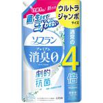 ソフラン プレミアム消臭 ホワイトハーブの香り LION(ライオン)
