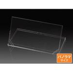 卓上カレンダーケース クリアカレンダー(パノラマサイズ) 【SQ-302】 ジャストコーポレーション