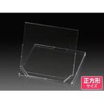 卓上カレンダーケース クリアカレンダー(正方形サイズ) 【SQ-303】 ジャストコーポレーション