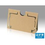 CAL-E-305 卓上カレンダーケース 折りたたみ式カレンダーケースクラフト(はがきサイズ) 紙製タイプ【E-305】 ジャストコーポレーション