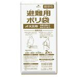 EA995AD-129 避難用ポリ袋(透明/2枚) エスコ
