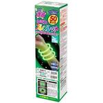 ブレスレットライト(50本) エスコ