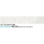 ハピアオトユカ45 石目柄(180幅タイプ) 大建工業