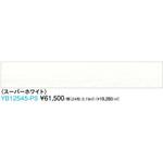 ハピアオトユカ45 トレンドウッド柄(147幅タイプ) 大建工業