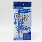 NSR 小物干しハンガー24P 東和産業