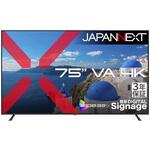 75型/3840×2160/HDMI×3/ブラック/スピーカー有/3年保証 JAPANNEXT