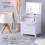 【offucia】オフーキア 大容量コスメワゴン(組立品) ホームテイスト